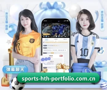 华体会的故事 - 体育资讯内容服务
